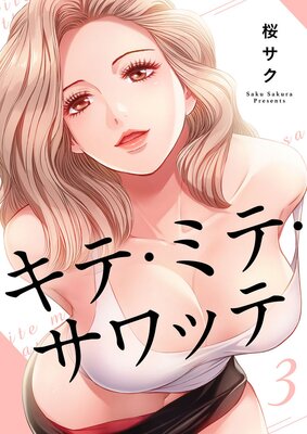 ���ơ��ߥơ�����å�