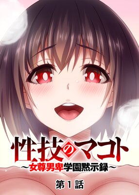 �ڥ��ƥ��ߡ������Υޥ��ȡ���º���ܳر��ۼ�Ͽ���ڥե륫�顼�ۡ�1�ˤ�ɽ��