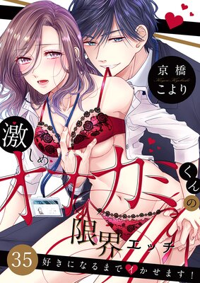 �㤷�ᥪ�����ߤ���θ³����å��������ˤʤ�ޤǥ������ޤ���