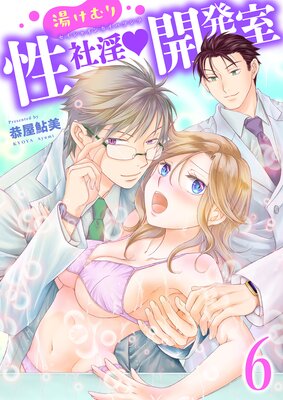 �򤱤�����Ұ���ȯ����ɽ��