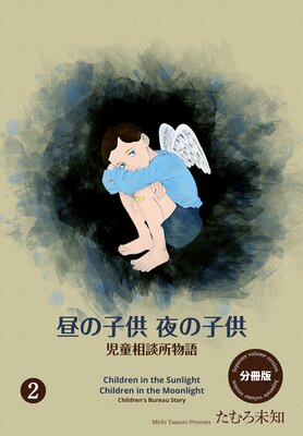 ��λҶ� ��λҶ���ʬ���ǡ� 2