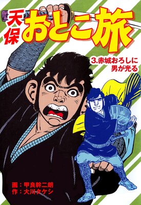 ŷ�ݤ��Ȥ�ι 3