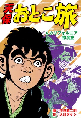 ŷ�ݤ��Ȥ�ι 4