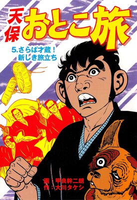 ŷ�ݤ��Ȥ�ι