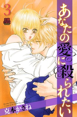 ���ʤ��ΰ��˻���줿��