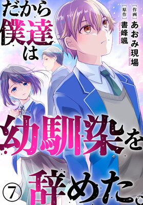 八月薫 漫画 全37冊 - 全巻セット