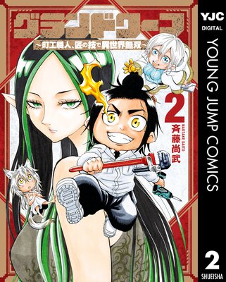 �����ɥ�ա�Į�����͡����ε��ǰ�����̵�С� 2