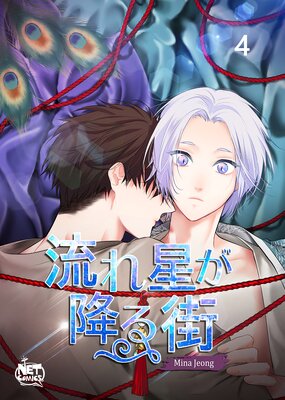 ή�������ߤ볹 �ֳ���4