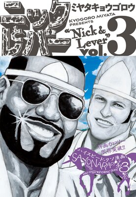 �˥å��ȥ�С�