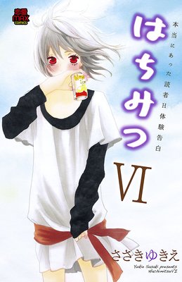 �����ˤ��ä��ɼ�H�θ����� �Ϥ��ߤ�