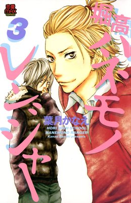 �ٹ�ϥͥ�Υ�󥸥㡼