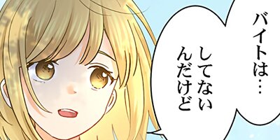 ���ݸ塢��֥ۤǡ������ȡ� 175�ڥե륫�顼��