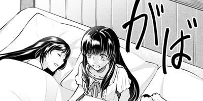 騙され裏切られ処刑された私が……誰を信じられるというのでしょう?(コミック) 22