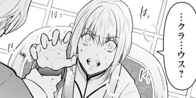 騙され裏切られ処刑された私が……誰を信じられるというのでしょう?(コミック) 23