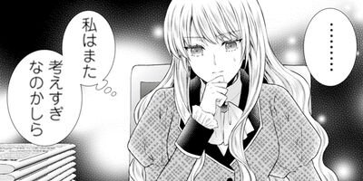 �Х���������Ȥ���ά�뺧�ʥ��ߥå��� 12