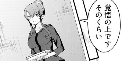 �������β�����Ϥ��Ⱦε�������ͤ�̵�Х饤�� 24