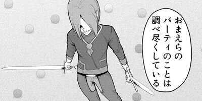 �������β�����Ϥ��Ⱦε�������ͤ�̵�Х饤�� 26