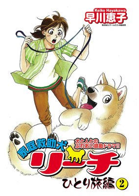 �����߽����꡼�� �ҤȤ�ι�� 2