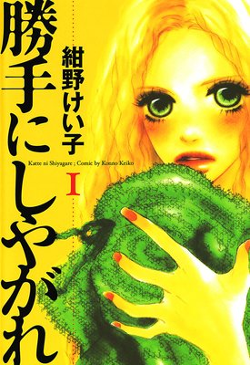 ����ˤ��䤬���ɽ��