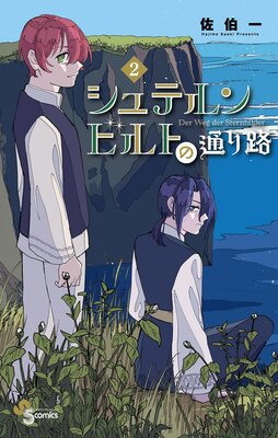 ����ƥ��ӥ�Ȥ��̤�ϩ