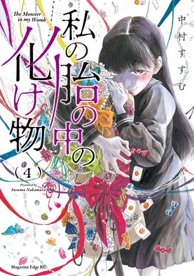 ����ۤ���β���ʪ 4��