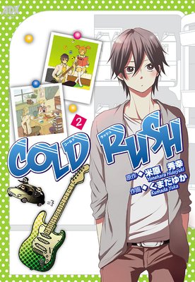 COLD RUSH 2