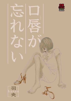 ������˺��ʤ���ɽ��