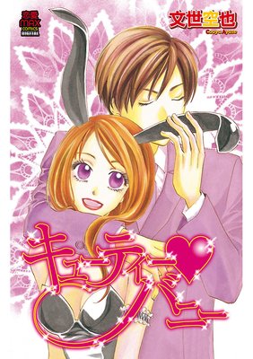 ���塼�ƥ������Хˡ���ɽ��