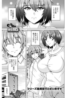 ���������185�������Ϣ���ǡ�