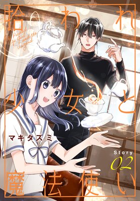 ����쾯������ˡ�Ȥ���1������ story02