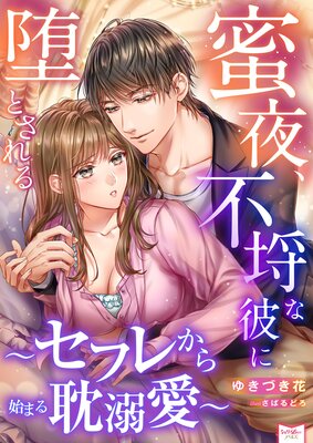 ̪�롢��Կ������ĤȤ��������ե줫��Ϥޤ�ÿŮ����