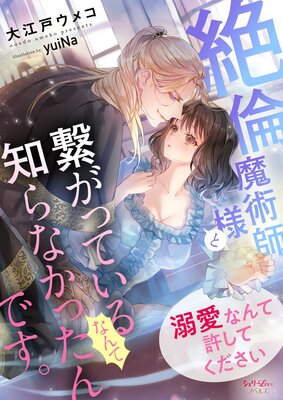 ������ѻ��ͤȷҤ��äƤ���ʤ���Τ�ʤ��ä���Ǥ���Ů���ʤ�Ƶ����Ƥ�������