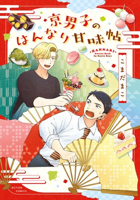 ���˻ҤΤϤ�ʤ��̣ġ