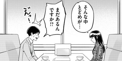 ���������λ��֤Ǥ��������Ҥ��ޥ�γ�ʳƮ���� 1