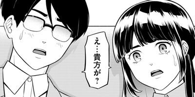 ���������λ��֤Ǥ��������Ҥ��ޥ�γ�ʳƮ���� 2