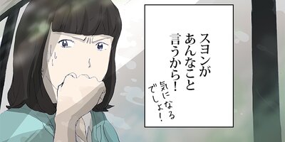 �ҡ���������ʪ��� ��3�áڥե륫�顼��