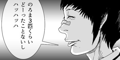 �ѻ��ʹ֡���¸�ʹ� ��25��