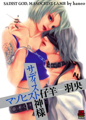 ���ǥ����ȿ��ͥޥ��ҥ��Ȼ��Ӥ�ɽ��