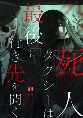 ��ͥ��������ϺǸ�˹Ԥ����ʹ���ڥե륫�顼��