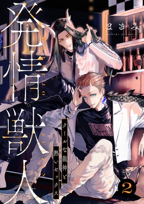 ȯ��ÿ͡ݥ������ζ����Ǯ�����å�����