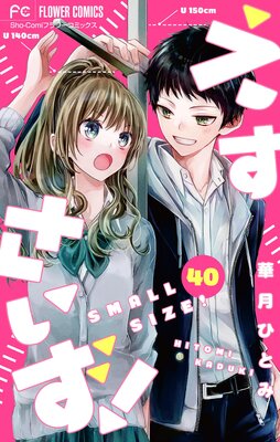 �������������ڥޥ������� 40