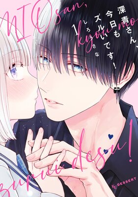 ���Ĥ��󡢺����⥺�뤤�Ǥ�! 1��