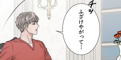 この想い届かなくても35話【フルカラー】