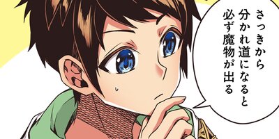 �����Ƕ��ο��ûȤ��ڥե륫�顼�� ��26��