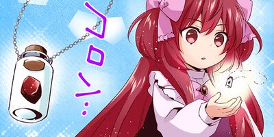 0�л��������ȥ��å���ʪ��ڥե륫�顼��42 ��21�á�1��