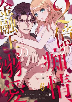 2�����Ծ𡢶�ͻ����Ů��