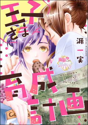 ���Ҥ��ް����ײ��ñ���ǡ�