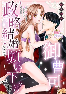 ����ʤ���ά�뺧�ʤ�ƴꤤ�����Ǥ��� �����鰭����餸�Ʒ�����Ϥ����ä��ΤˡĤá�ñ���ǡˤ�ɽ��