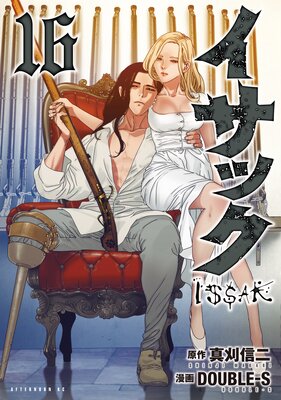 �����å� 16��