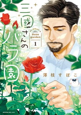 ��Ԣ����ΥХ�� 1��